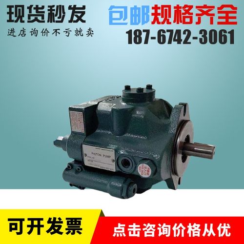 金柱塞油泵V38A1R-95,V38A2R-95,V38A3R-95,V38A4R-95