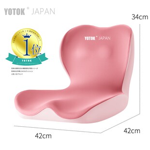 YOTOK(日本)正品椅子坐垫靠垫一体办公室久坐防屁股痛护腰尾椎