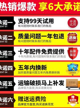 电炒锅多功能家用电热锅铸铁电锅爆炒蒸煮煎连体一体式插电炒菜锅