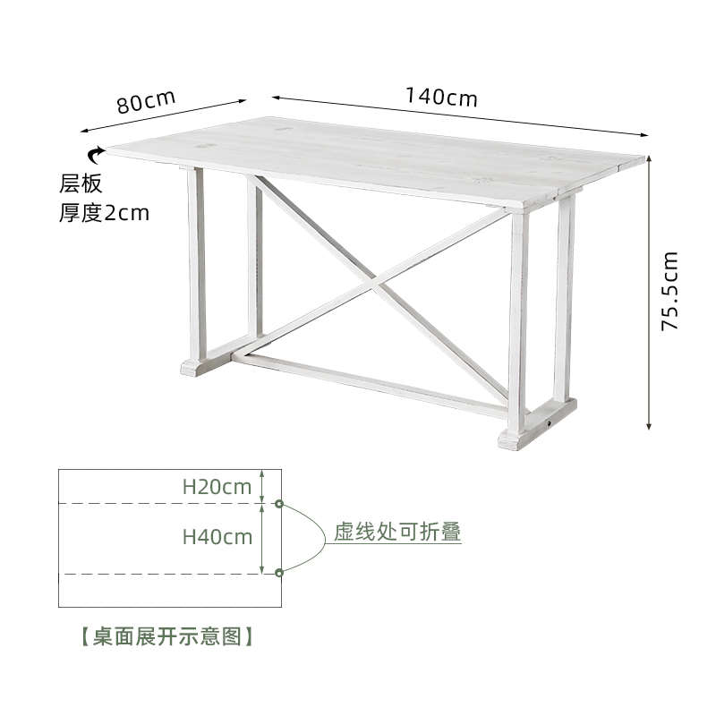 花艺复古实木长桌户外家居田园可折叠风润做餐桌家旧花架小户型