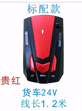 电子狗测速专测流动测速移动测速无需升级货车小车通用新款电子狗