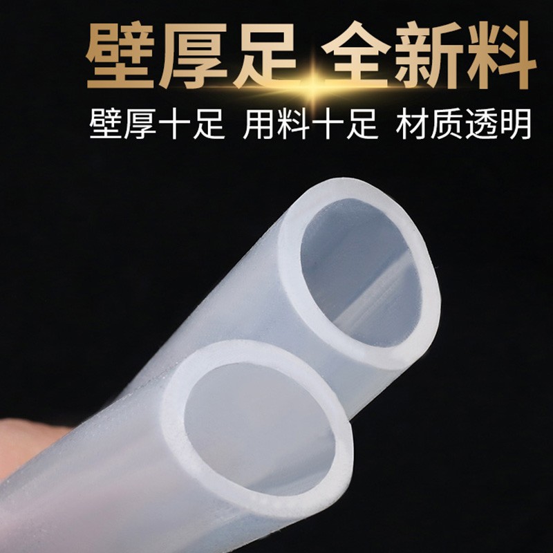 乳白硅胶管硅橡胶半透明水平管耐高温导热管3/4/5/6/8/10/12/19mm