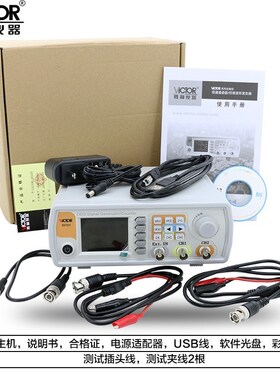 胜利VC2040H双通道函数任意波形信号发生器扫频VC2060HVC2015H