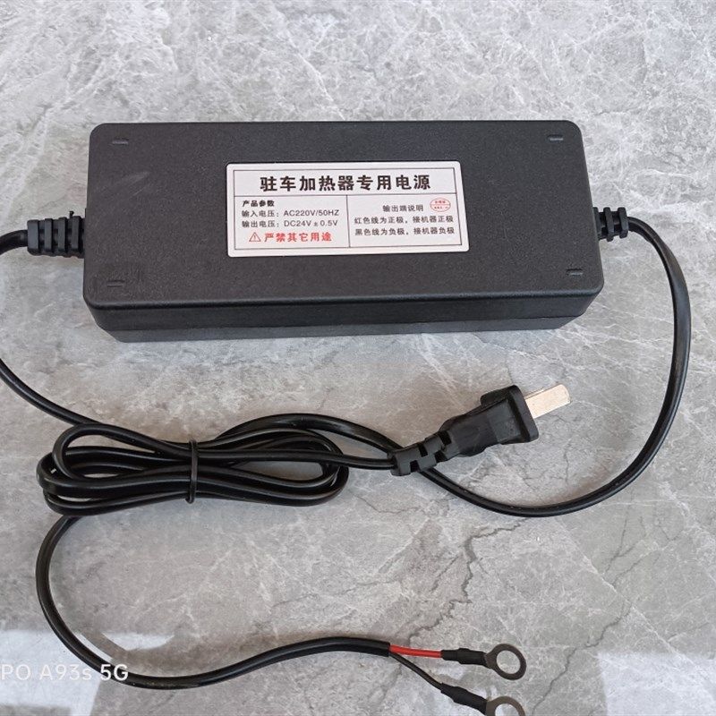 220V转12V24V家用驻车柴暖电源燃油加热器改家用电源转换器电源,搬运/仓储/物流设备,机械式停车设备（立体停车库）,淘宝优惠券,粉丝福利购,淘宝优惠卷