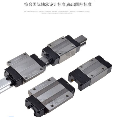 台湾直线导轨 ABBA 滑块 BRH15B BRH20A 25B 30B 30A 35B 35A 45B