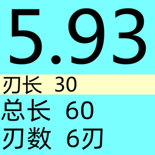 DHYU钨钢非标铰刀5.01 5.02 5.99 6.01 6.98 6.02 6.99高精铰刀H7