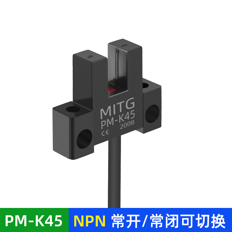 PM-K45原点槽型限位光电开关Uy形感应开关传感器设备限位器NPN/PN