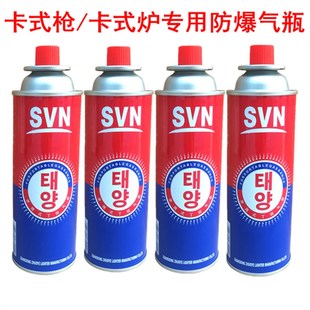 喷枪喷火枪全铜喷头空调铜管焊接焊枪卡式喷头点炭瓦斯喷火器