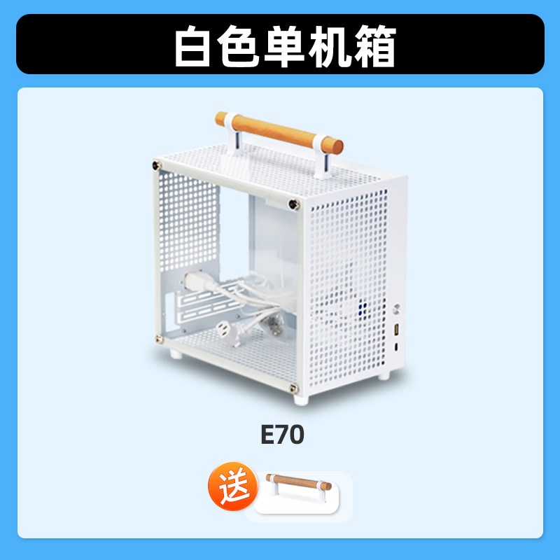 ALBOX铝小宝E70迷你手提式便携台式主机箱SFX电源小型直插itx机箱图片