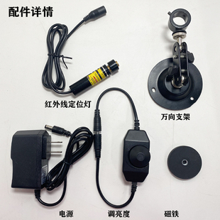 剪板机红外线  大功率激光器高亮 一字线激光 折弯机激光对线仪