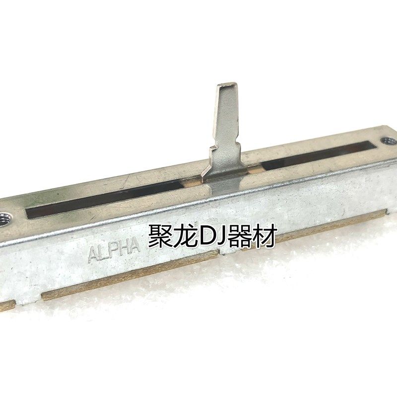 原装先锋DDJSX2 SX3 SX SR RX控制器数码XDJR1推子音量推杆电位器