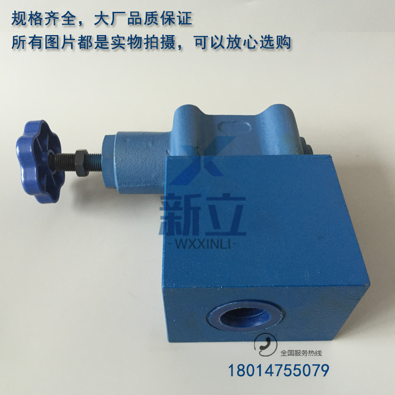 溢流阀Y2-Ha10B Y2-Hb10B Y2-Hc10B Y2-Hd10B Y2-Ha20B Y2-Hd20B