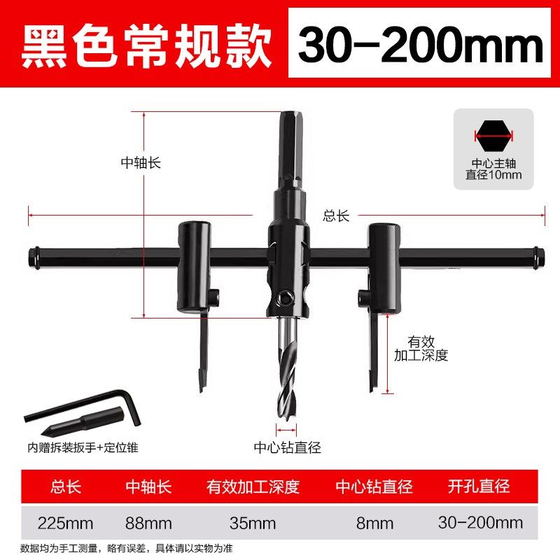 可调试飞机型开孔器升级合金刀头木板石膏板铝扣板塑料打孔扩孔器,工业油品/胶粘/化学/实验室用品,实验室漏斗,淘宝优惠券,粉丝福利购,淘宝优惠卷