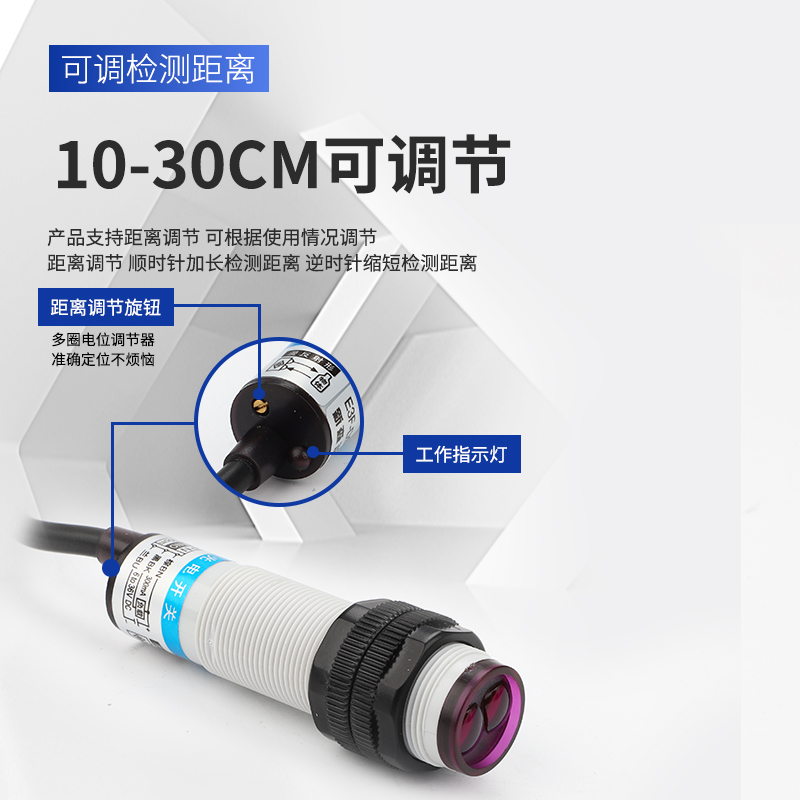 圆形漫反射传感h器E3F-DS30C4全系列直流三线红外感应光电开关