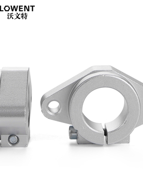 卧式光轴支架固定座SHF8/10/12/13/16/20/25/30/35/40/5