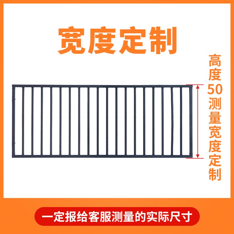 阳台飘窗推拉落地防盗窗防护栏儿童室内家用免打孔安全窗户栏杆新图片