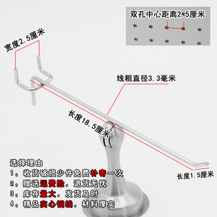 不锈钢色三脚挂钩超市货架挂钩洞板钩双角饰品勾孔板五金配件钩子