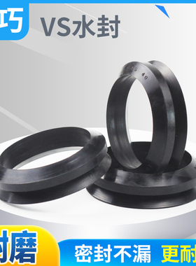 橡胶圈丁腈黑色水封VS12-VS60耐油防水防尘轴用旋转式水封密封圈