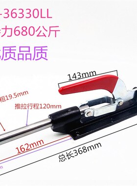 推拉式快速夹具.治具 工装夹具 肘夹GH-36080 GH-36090C行程80 90