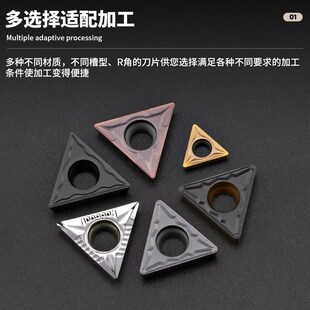 数控内孔车刀片TCMT090204 TCMT110204倒角刀杆刀片 TCMT16T304
