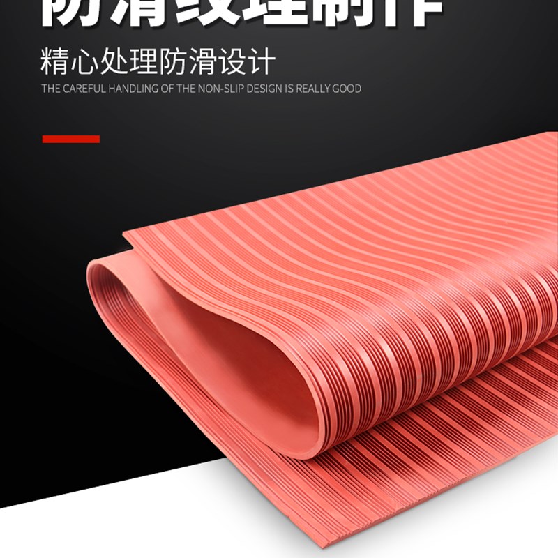 配电室高压绝缘垫10/25kv电房红绿黑工业防滑防水减震橡胶板垫5mm