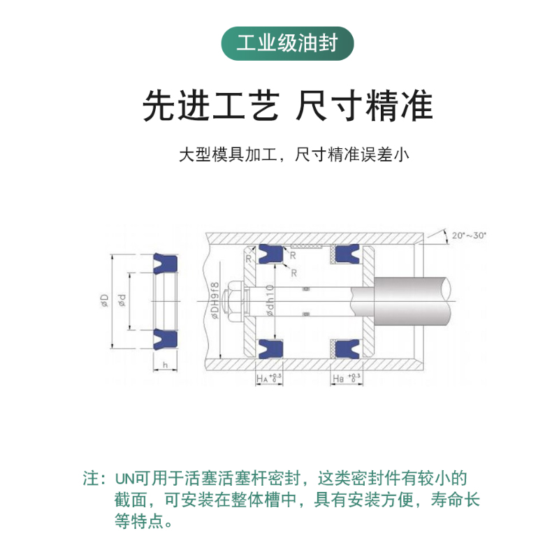 氟胶UN液压油缸油封Y型45*52/53/55/58/60/62/63/65/70*6/7/8/10