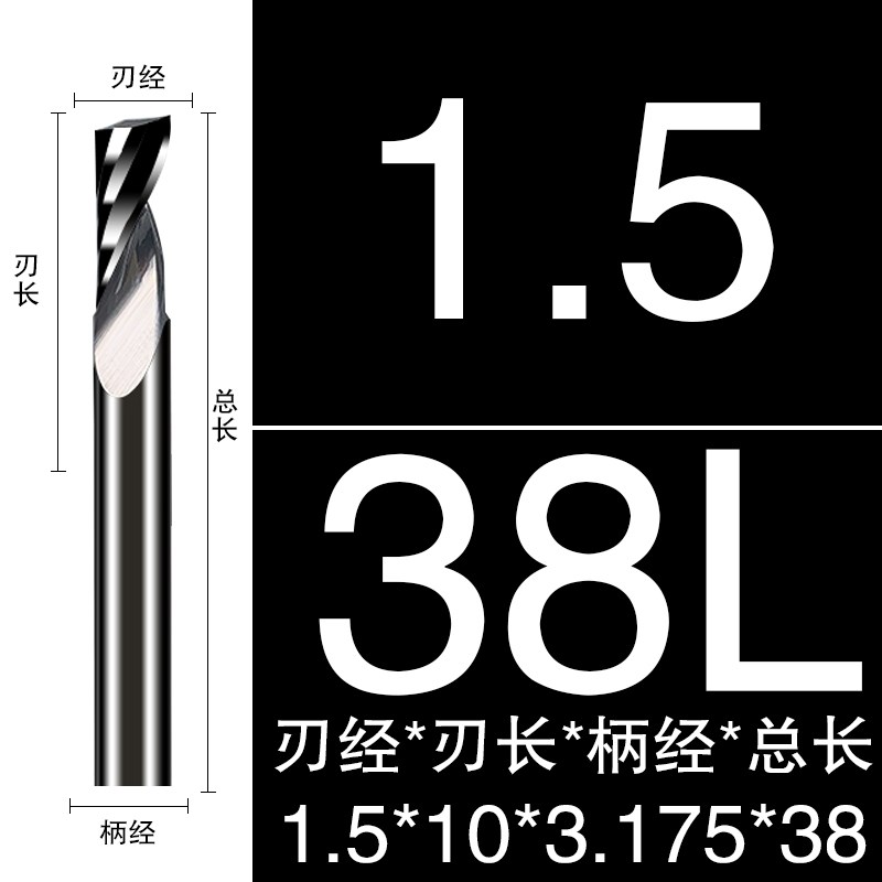 无毛刺3.175单刃螺旋铣刀钨钢亚克力切割广告木工塑料雕刻PVC合金