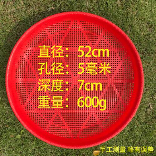 塑料筛子簸箕新料仿竹编收纳筐面粉筛米筛大簸箕晾晒多用花椒筛子