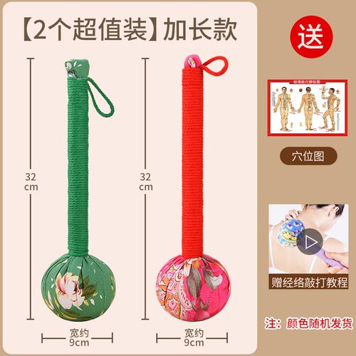 艾草锤子养生按摩锤经络拍打神器捶背捶肩敲打棒艾灸锤拍八虚拍子