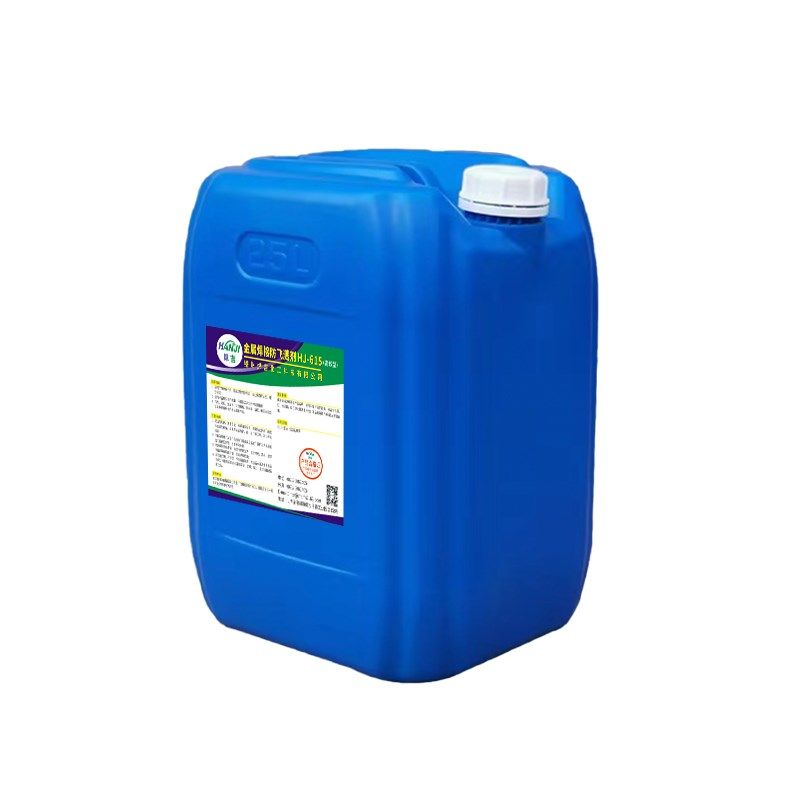 二保焊金属焊接防溅剂防飞溅剂防飞溅液电焊飞溅液水性焊渣防溅液,工业油品/胶粘/化学/实验室用品,实验室漏斗,淘宝优惠券,粉丝福利购,淘宝优惠卷