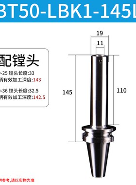 微调精粗镗头刀柄镗刀头接杆桥式BST BT30 40 50 LBK-1 2 3 4 5 6