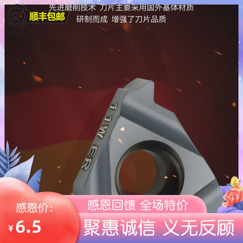 聚义 数控刀片 螺丝牙刀 16 ER 11 W 14W 16W TY520 英制55度螺纹