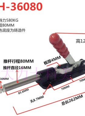 快速夹具快速夹钳BRHCSJYLDHSMPDLS GH 36080 36080C 36090C