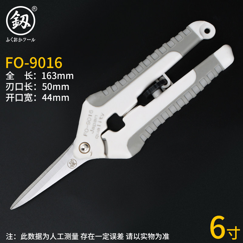 日本福冈树枝剪电子剪小剪刀小花剪电工剪园艺盘景剪德国进口款