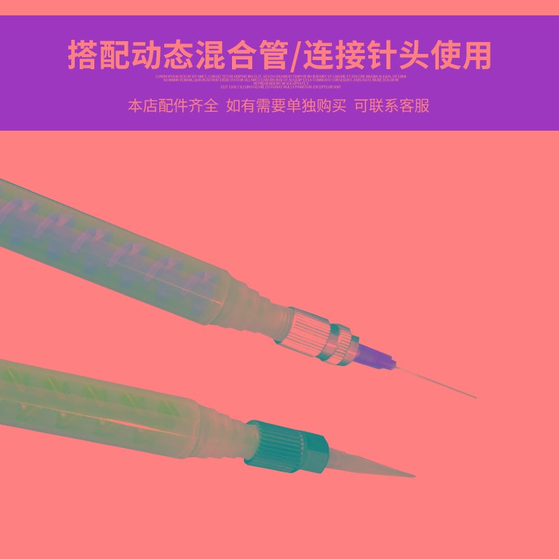 RM12-16 26动态混合管转接头内螺纹接头 针头金属接头 动态转接头