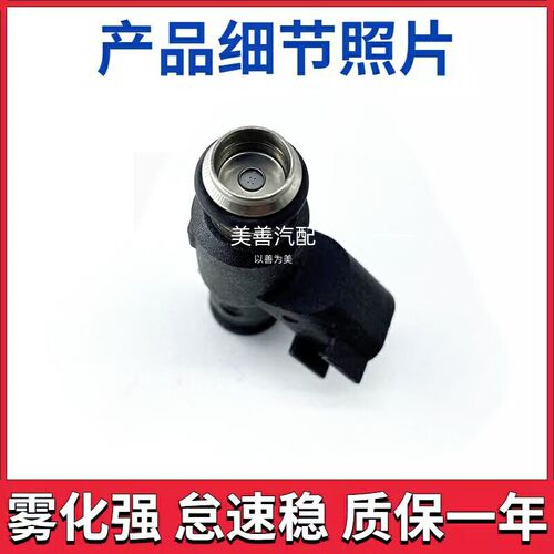 奔达原驰兽BD250 400 BOX400奔达灰石金吉拉300奔达700 500喷油嘴