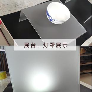 现货厂促促品磨砂压克力板哑光扩散透光塑料板有机玻璃均光悬吊式