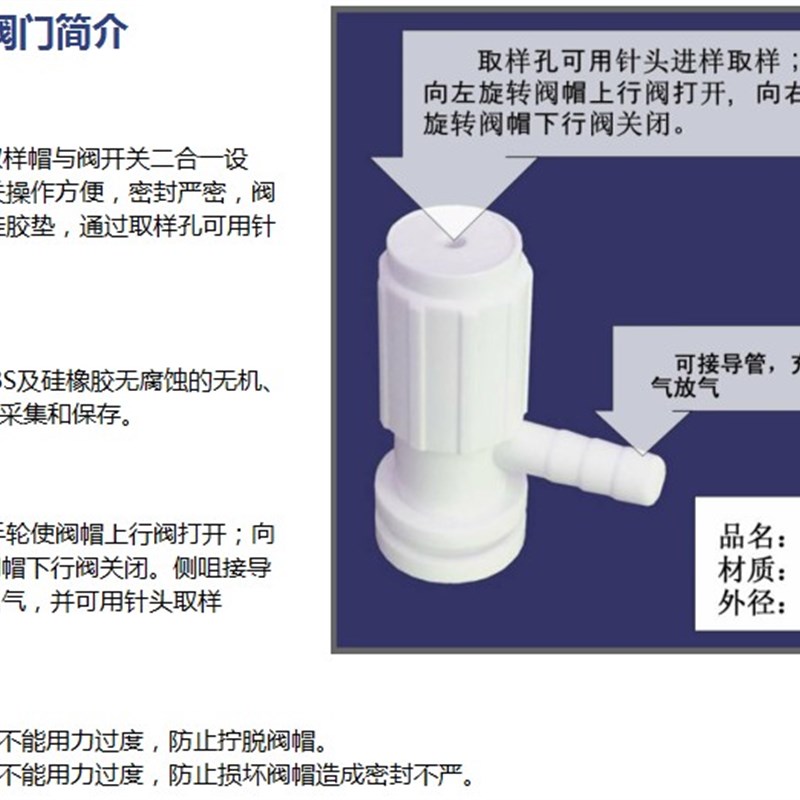 铝箔采样袋 气体采样袋 采集袋 气体收集袋 气体取样袋 (单阀) 3L图片