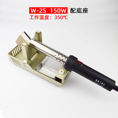 广州黄花电烙铁大功率斧型电烙铁 W-2S WTA-200 150W手持式电烙铁