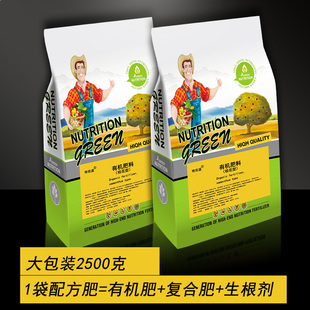 桂花专用肥料大树地栽盆栽大包装金银丹月桂四季桂酸性有机复合肥
