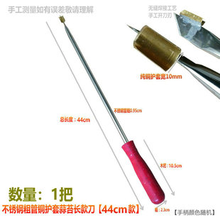 抽蒜苔神器剥蒜苔工具蒜苔刀蒜薹收割刀抽蒜器划蒜苔收割刀蒜薹刀