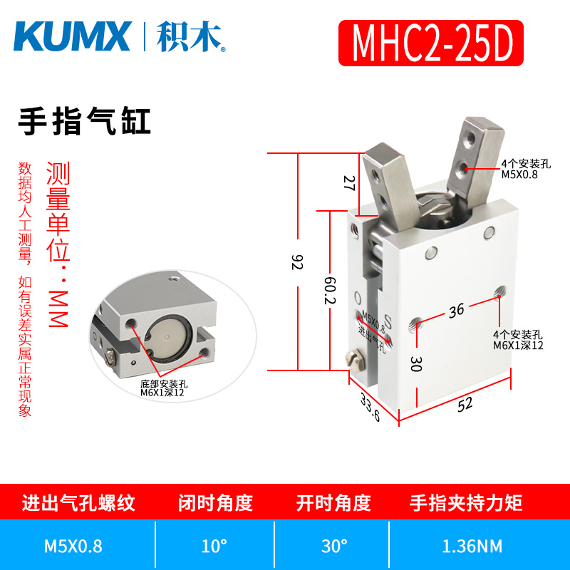 SMC型MHS3气动夹爪MHZ2/HFZ机械手平行气爪三爪MHC2/MFY手指气缸