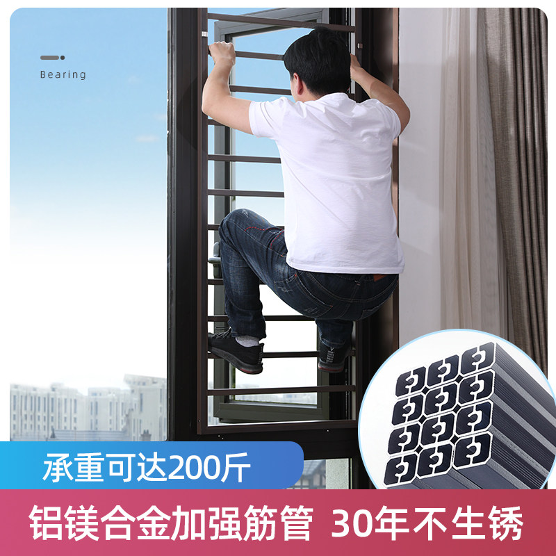 窗户防护栏免打孔护网外平开纱窗一体自装高层儿童安全防掉防盗窗图片