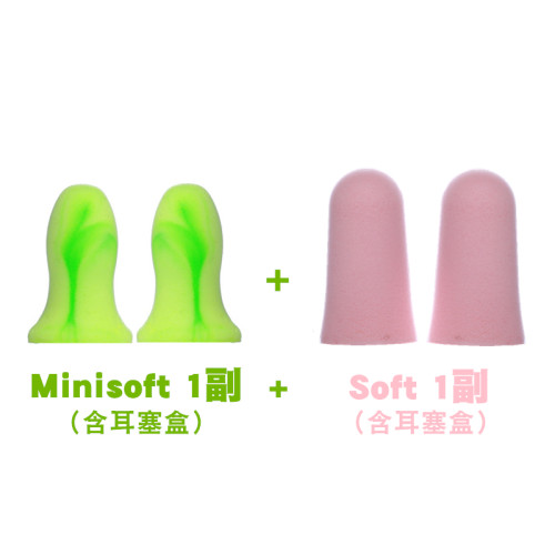 德国moldex超级隔音耳塞mini防噪音睡眠睡觉专用女男呼噜学习神器