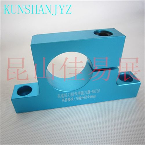 高速机刀柄专用锁刀座锁刀器NBT30无键槽主轴刀柄锁刀座卸刀器