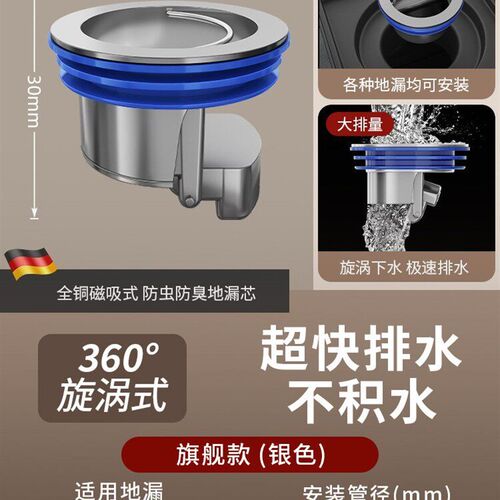防臭地漏全铜内芯卫生间下水管道防返臭通用封口过滤网盖防虫神器