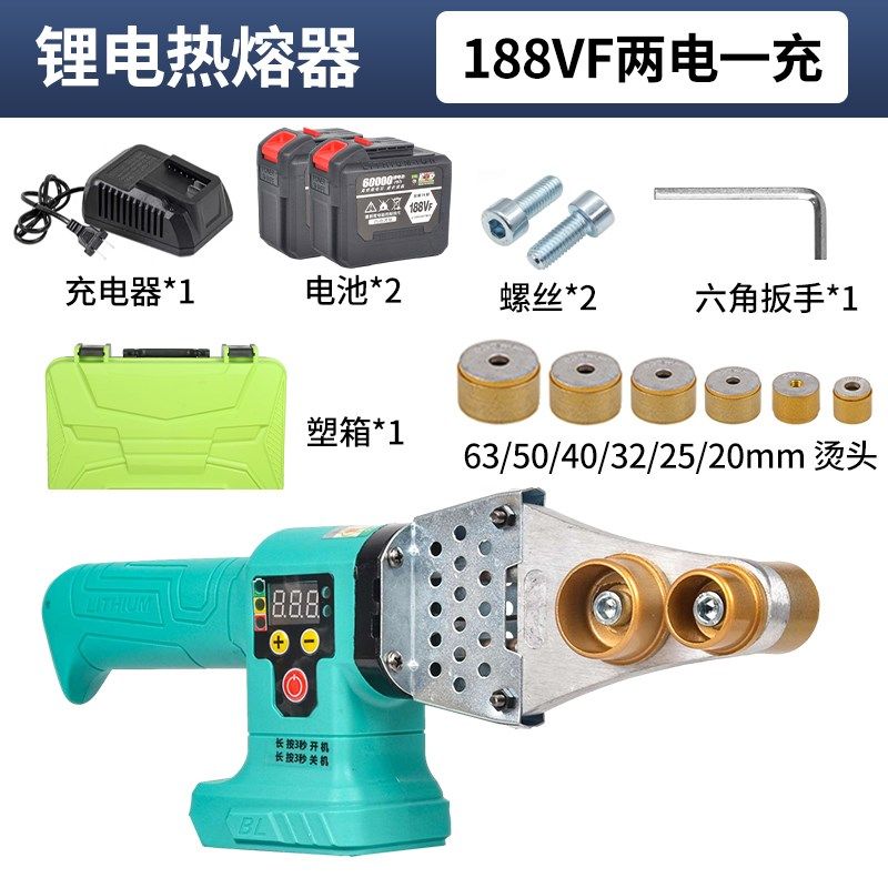 大艺款塑焊机锂电63塑料管PE焊接机PPR水管恒温烫管机无线热熔器,搬运/仓储/物流设备,机械式停车设备（立体停车库）,淘宝优惠券,粉丝福利购,淘宝优惠卷