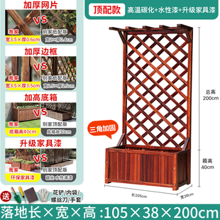 防腐木花架户外爬藤架庭院装饰花园围栏栅栏阳台遮挡花箱隔断屏风