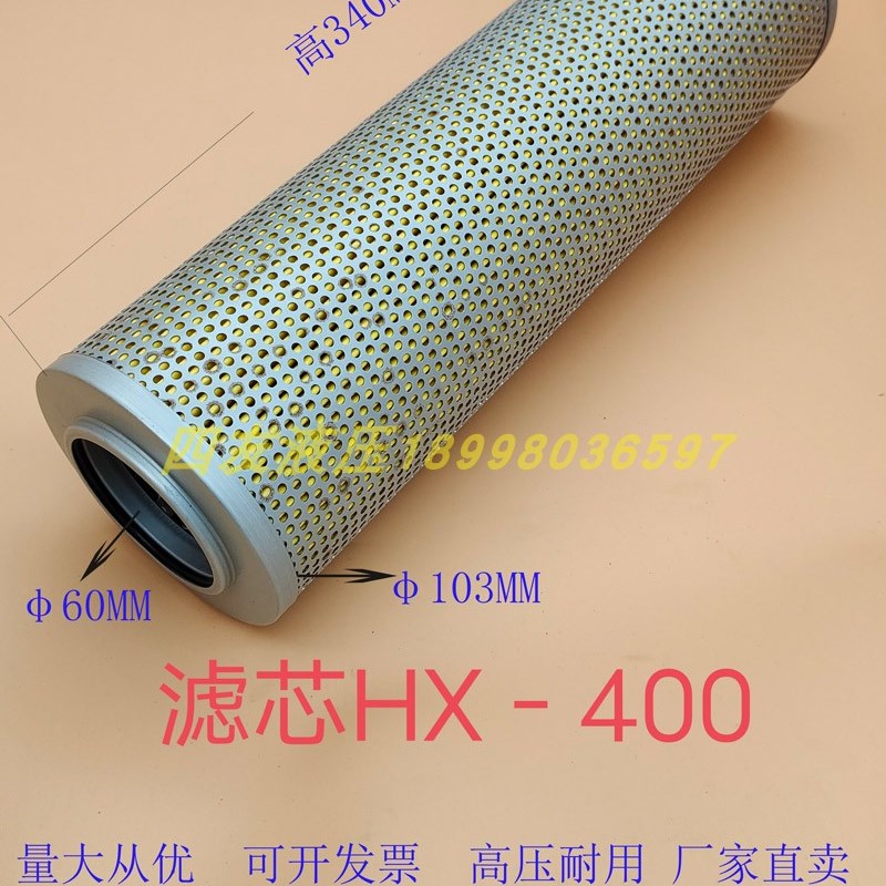 液压油滤芯高压回油过m滤器替代黎明系列油格HX滤芯FAX TFX滤油器