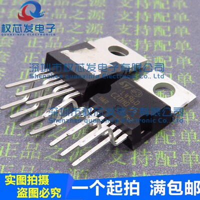 原装进口 L4960 TO-220-7 电源开关器 稳压IC芯片